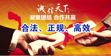 翁田镇要债公司