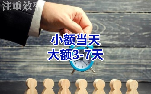 翁田镇清欠公司